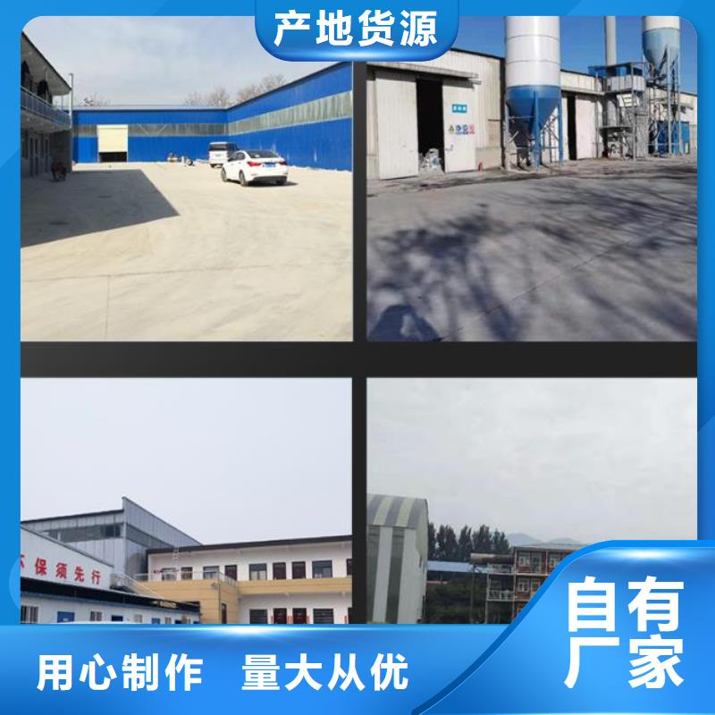 抹面砂漿灌漿料一站式采購方便省心