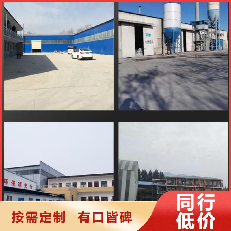 抹面砂漿注漿料可接急單