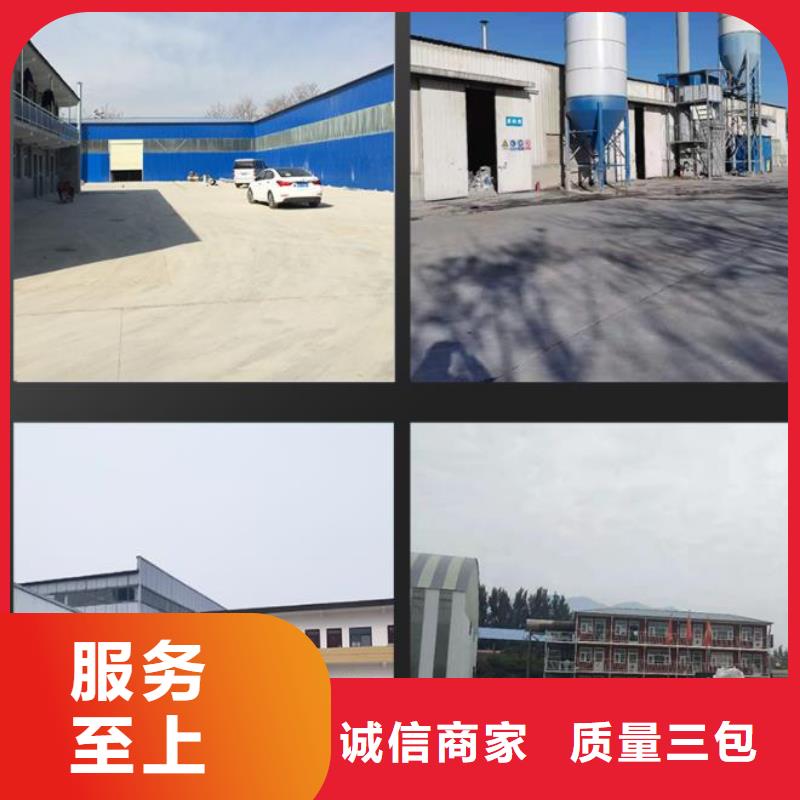抹面砂漿注漿料源頭實體廠商