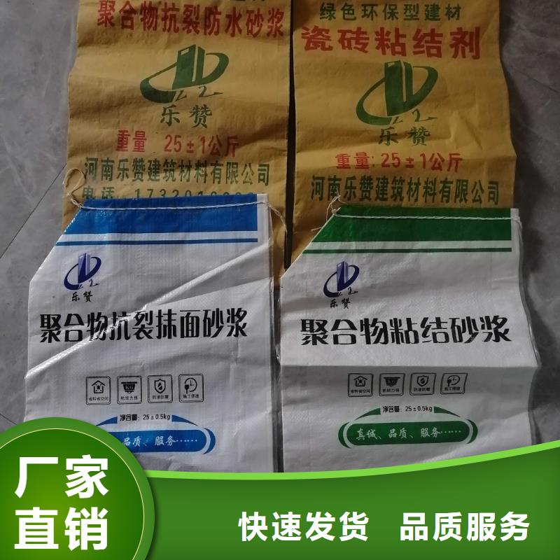 抹面砂漿注漿料快捷物流