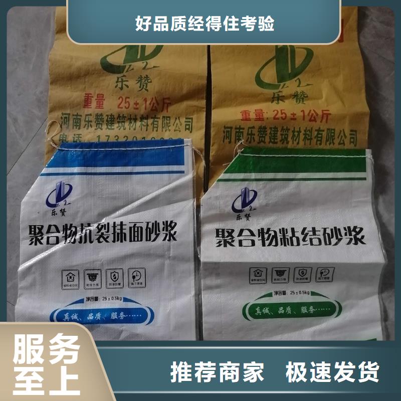 抹面砂漿,灌漿料產(chǎn)地廠家直銷