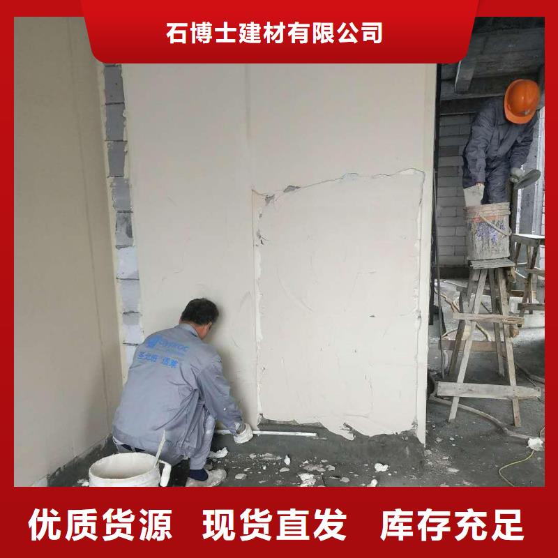抹面砂漿灌漿料一站式采購(gòu)方便省心