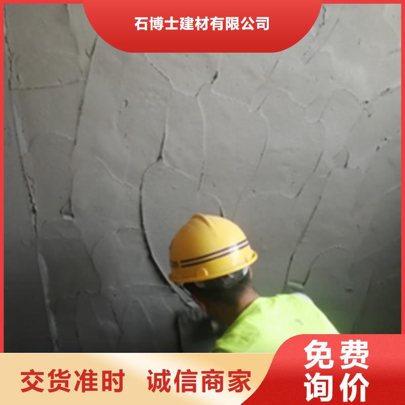 抹面砂浆注浆料批发价格