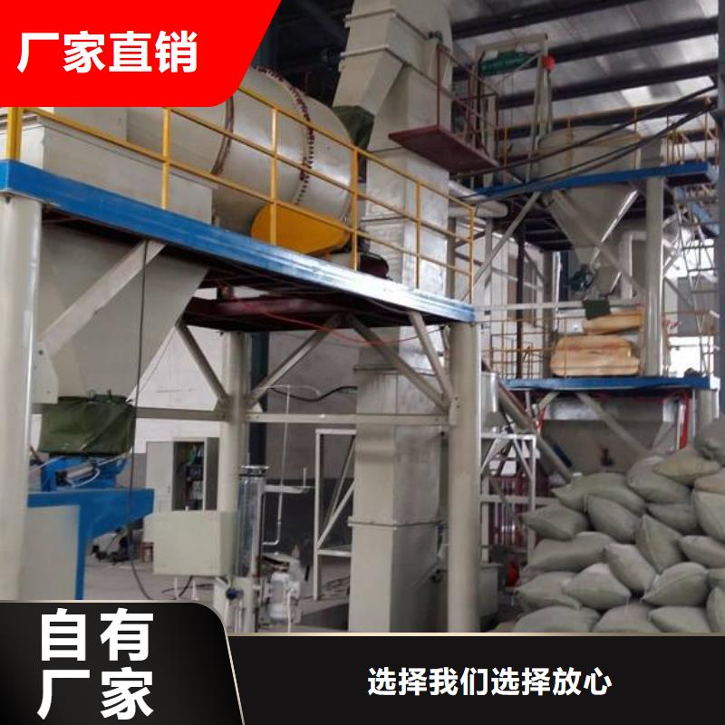 抹面砂浆灌浆料一对一为您服务