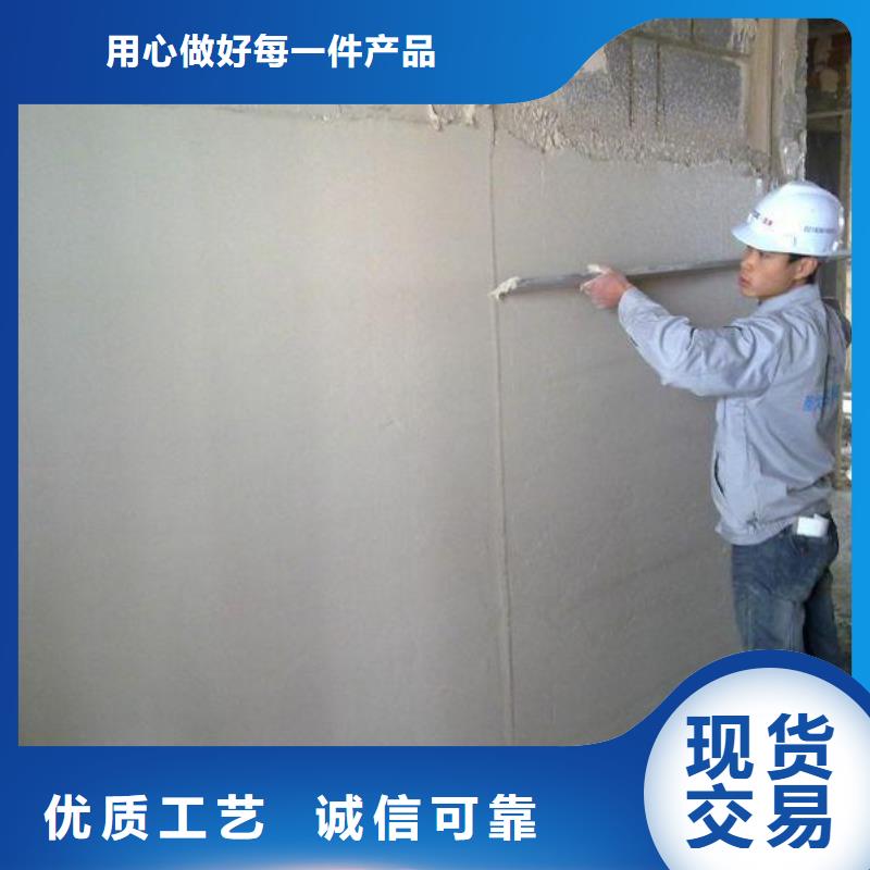 抹面砂浆注浆料厂家规格全