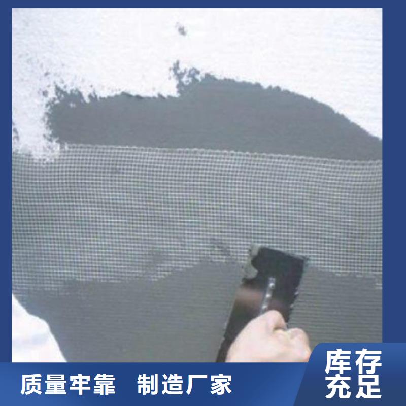 抹面砂浆地脚螺栓锚固灌浆料质量优价格低