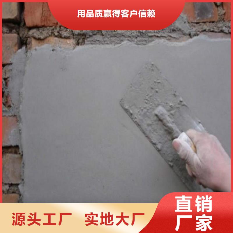 抹面砂漿注漿料產(chǎn)品實(shí)拍