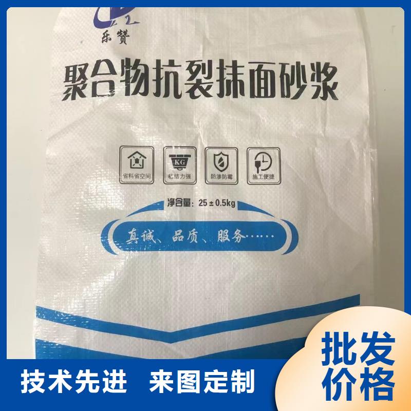 抹面砂浆地聚物快凝型注浆料24小时下单发货