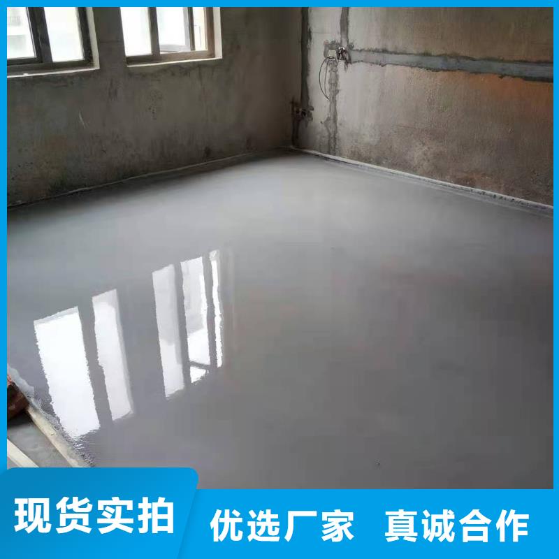 石膏自流平灌浆料厂家直营