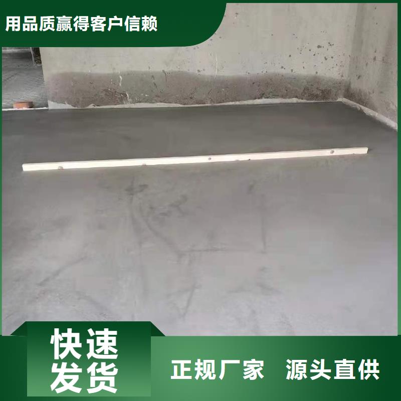 石膏自流平注漿料讓利客戶