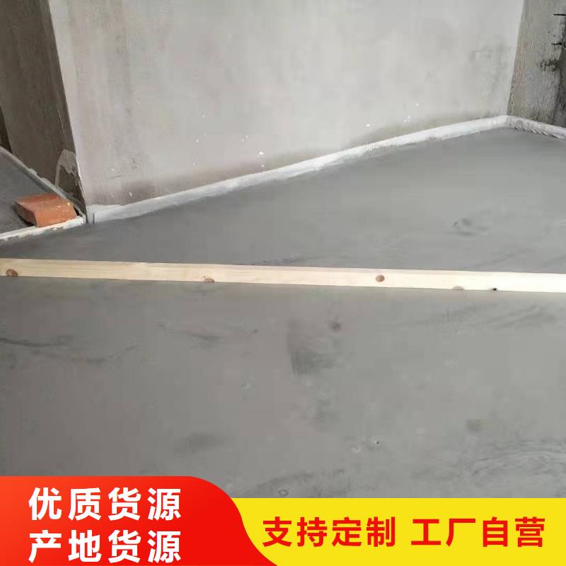 石膏自流平灌漿料貨源足質(zhì)量好