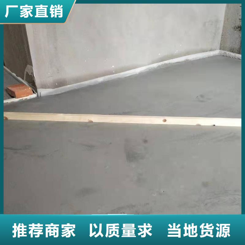 石膏自流平注漿料讓利客戶