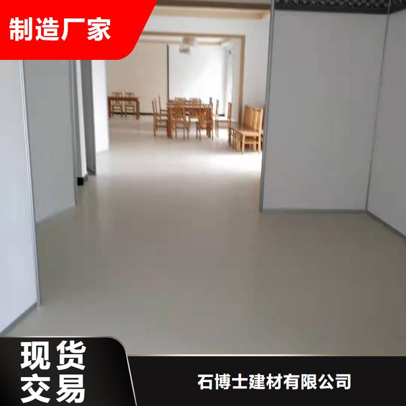 石膏自流平地聚物快凝型注漿料生產(chǎn)加工