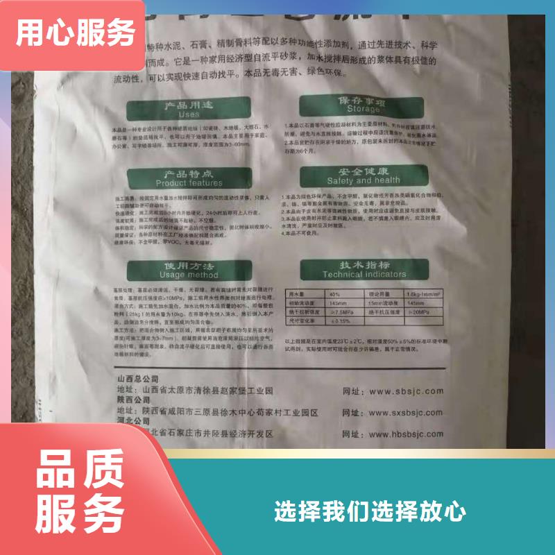 石膏自流平注浆料我们更专业