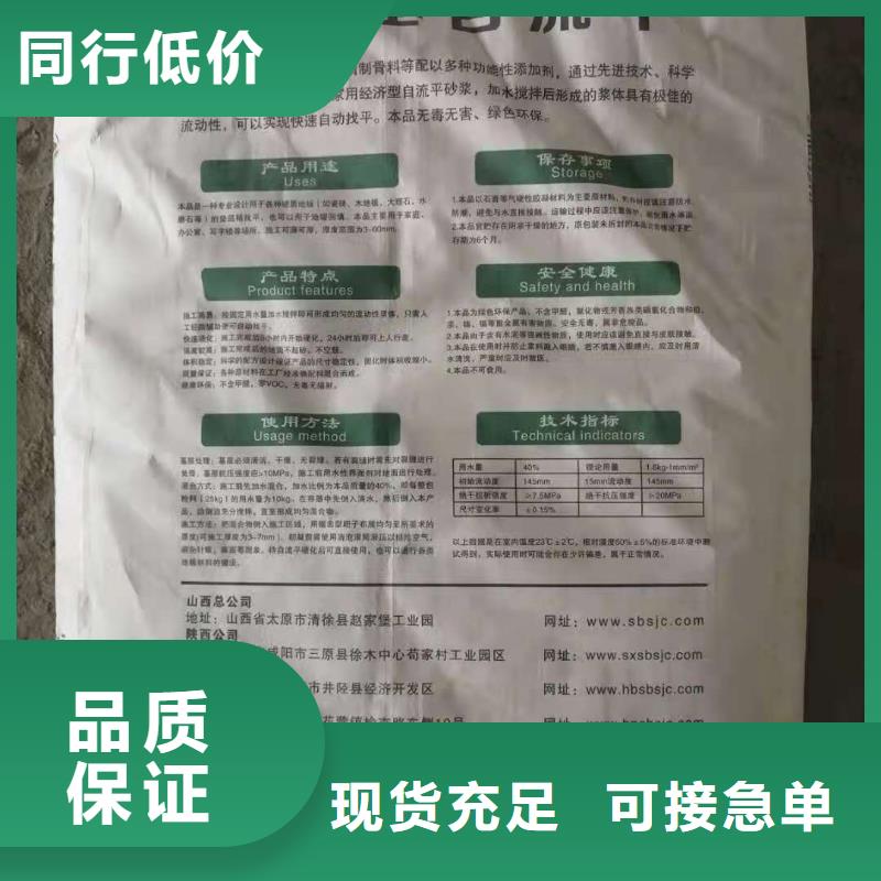 石膏自流平,石膏基厚層自流平水泥品質(zhì)信得過