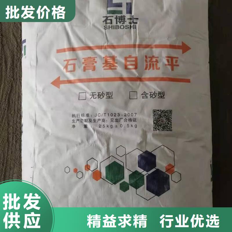 石膏自流平注漿料專注質(zhì)量