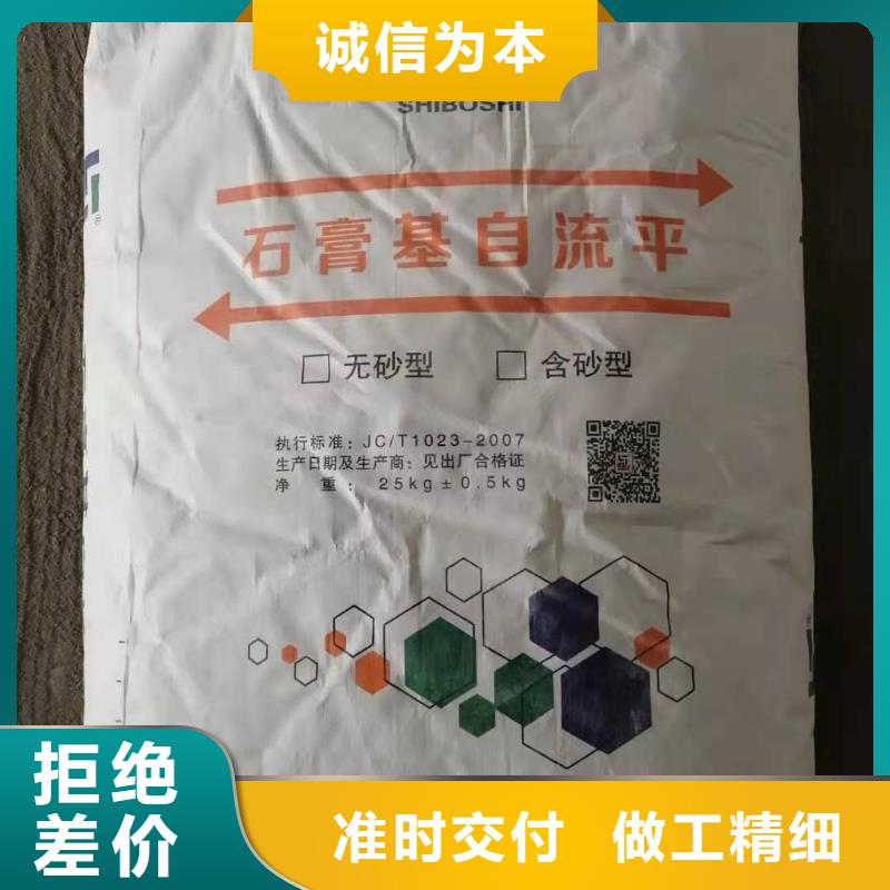 石膏自流平,风电基础C90灌浆料详细参数