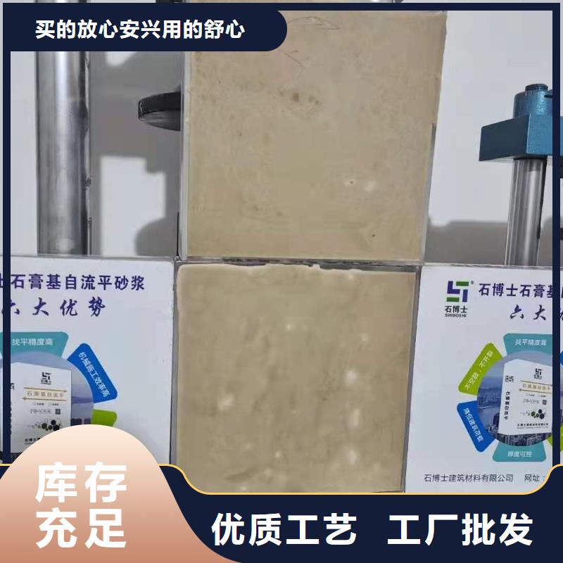 石膏自流平,石膏基厚层自流平水泥品质信得过