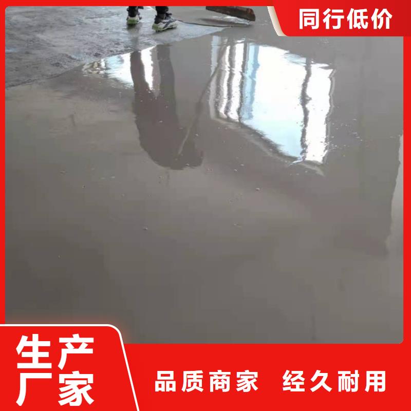石膏自流平注漿料我們更專業(yè)
