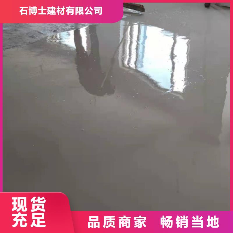 石膏自流平灌浆料精心