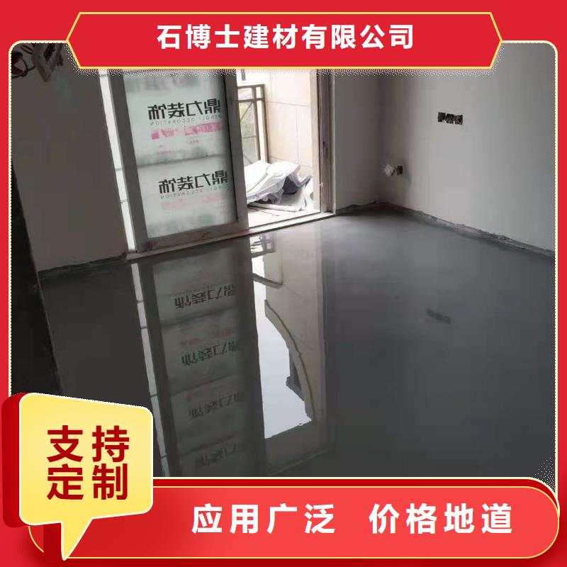 石膏自流平,风电基础C90灌浆料详细参数