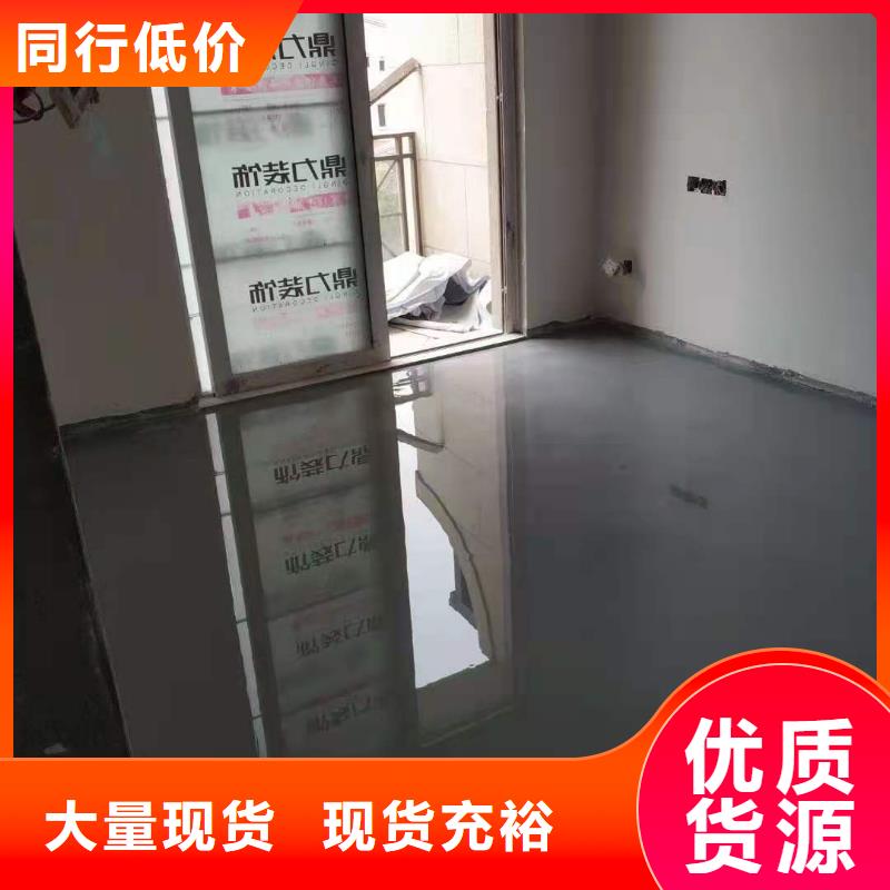 石膏自流平注浆料专注质量