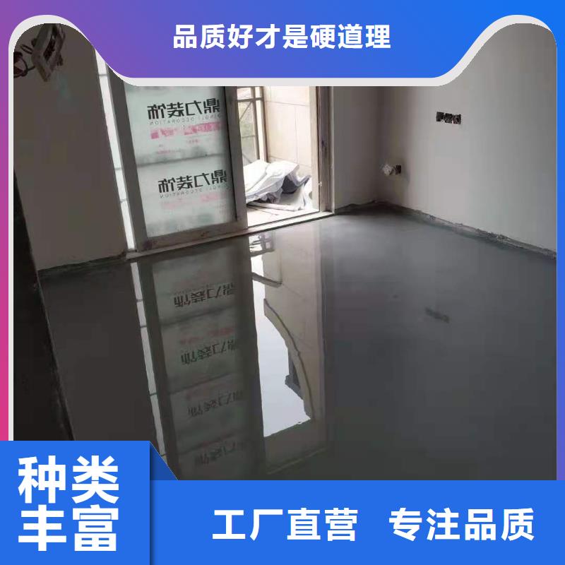 石膏自流平灌漿料廠家直營