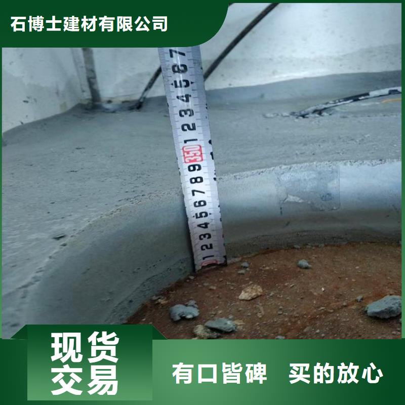 石膏自流平地聚物快凝型注浆料生产加工