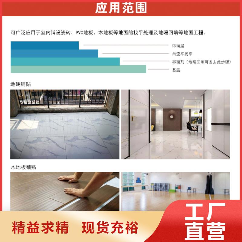 石膏自流平_CGM高強(qiáng)無收縮灌漿料源頭廠家
