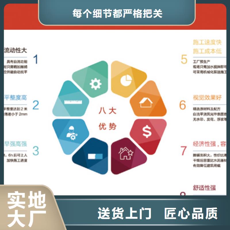 石膏自流平,风电基础C90灌浆料详细参数