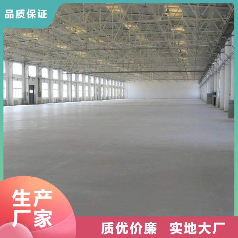 石膏自流平,石膏基厚层自流平水泥品质信得过