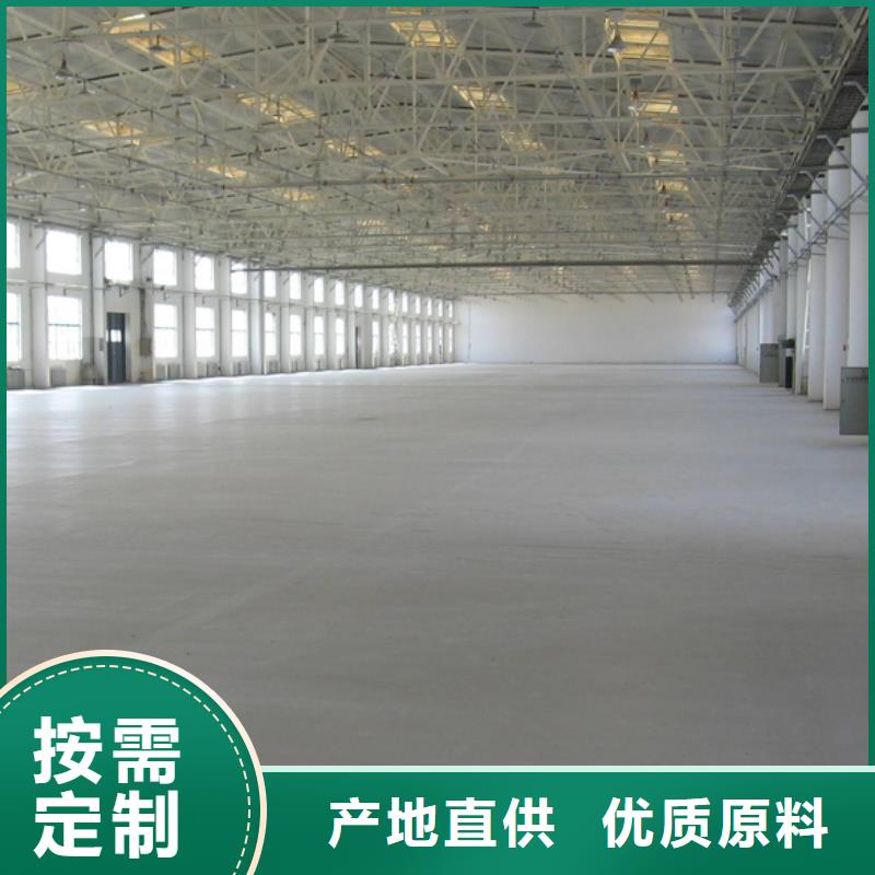 石膏自流平灌漿料貨源足質(zhì)量好