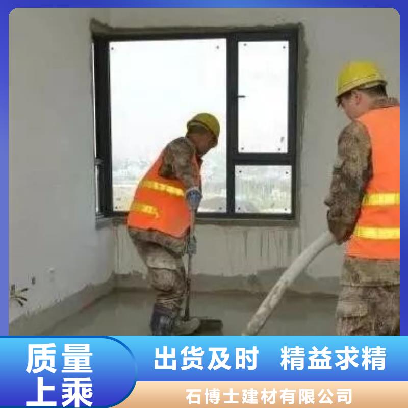 石膏自流平_CGM高強(qiáng)無收縮灌漿料源頭廠家