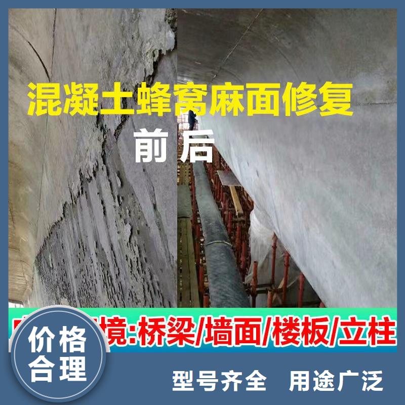 防水砂漿注漿料同行低價