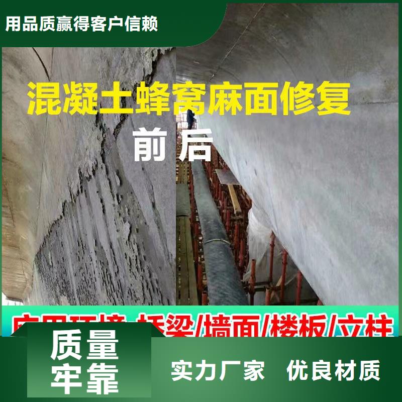 防水砂漿水泥地面快速修補材料生產(chǎn)型