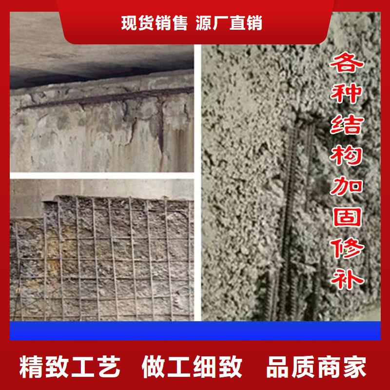 防水砂浆_注浆料专业生产团队