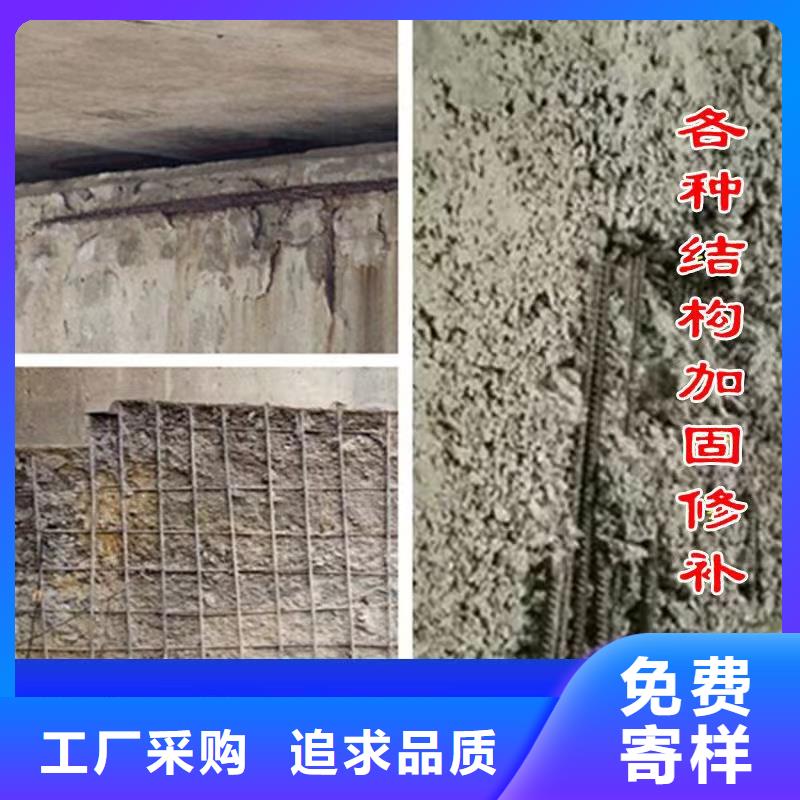 防水砂浆水泥地面快速修补材料生产型