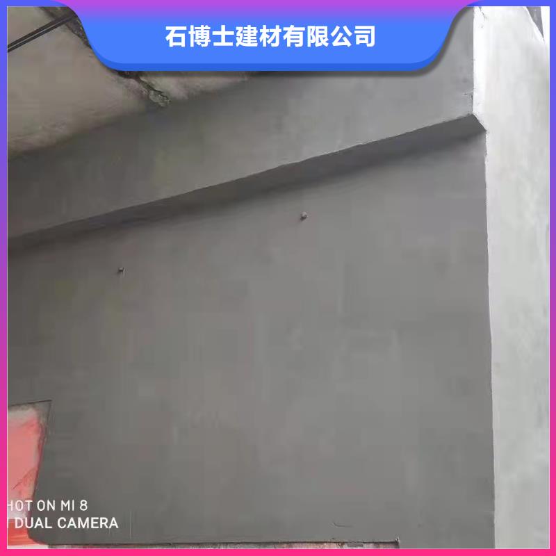 防水砂浆_注浆料厂家型号齐全