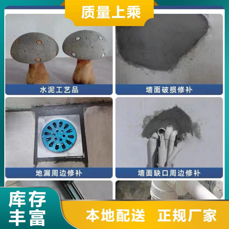 防水砂漿注漿料同行低價