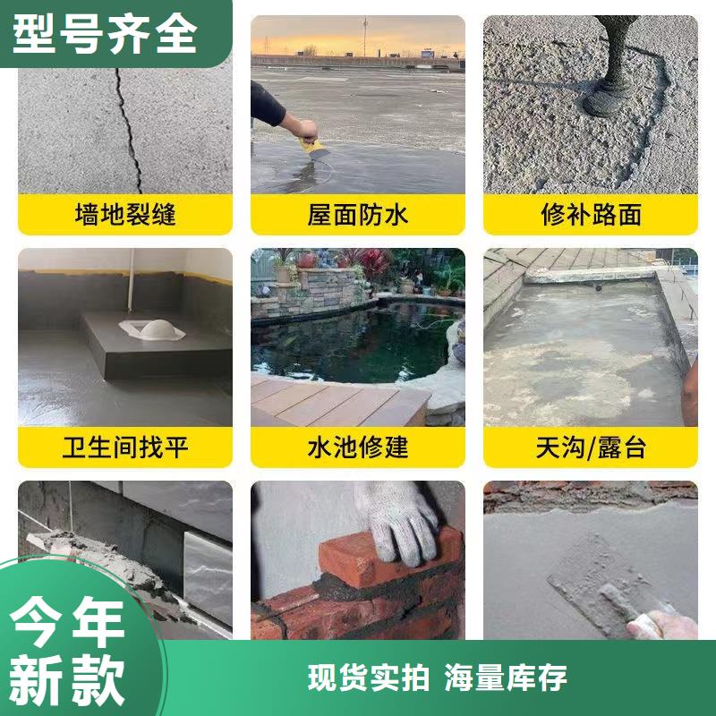 防水砂浆注浆料源厂供货