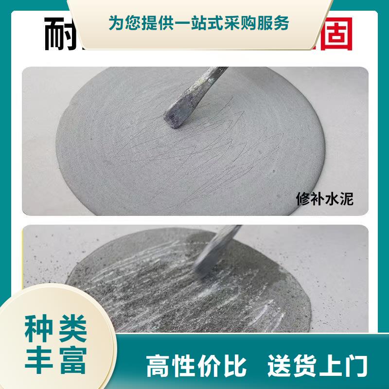 防水砂漿注漿料專注生產(chǎn)制造多年
