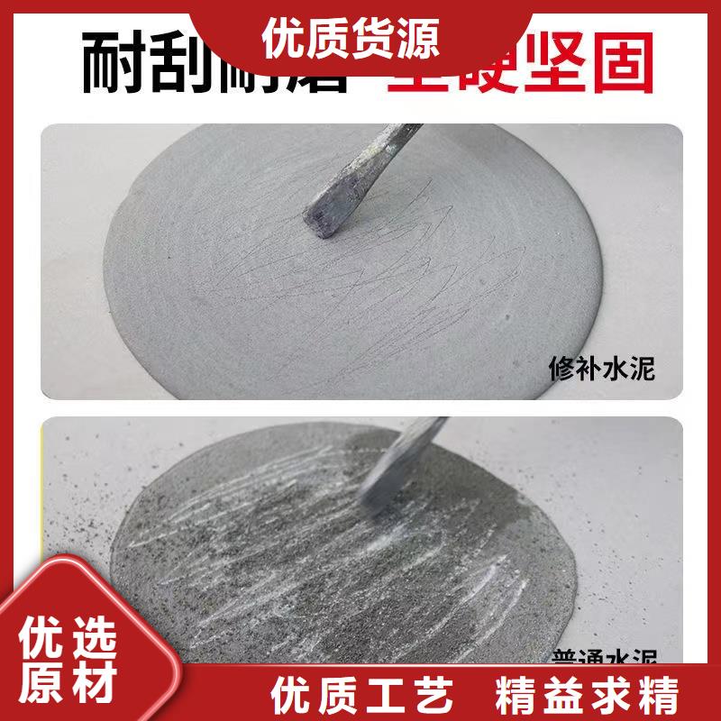 防水砂漿風(fēng)電基礎(chǔ)C100灌漿料隨心所欲定制