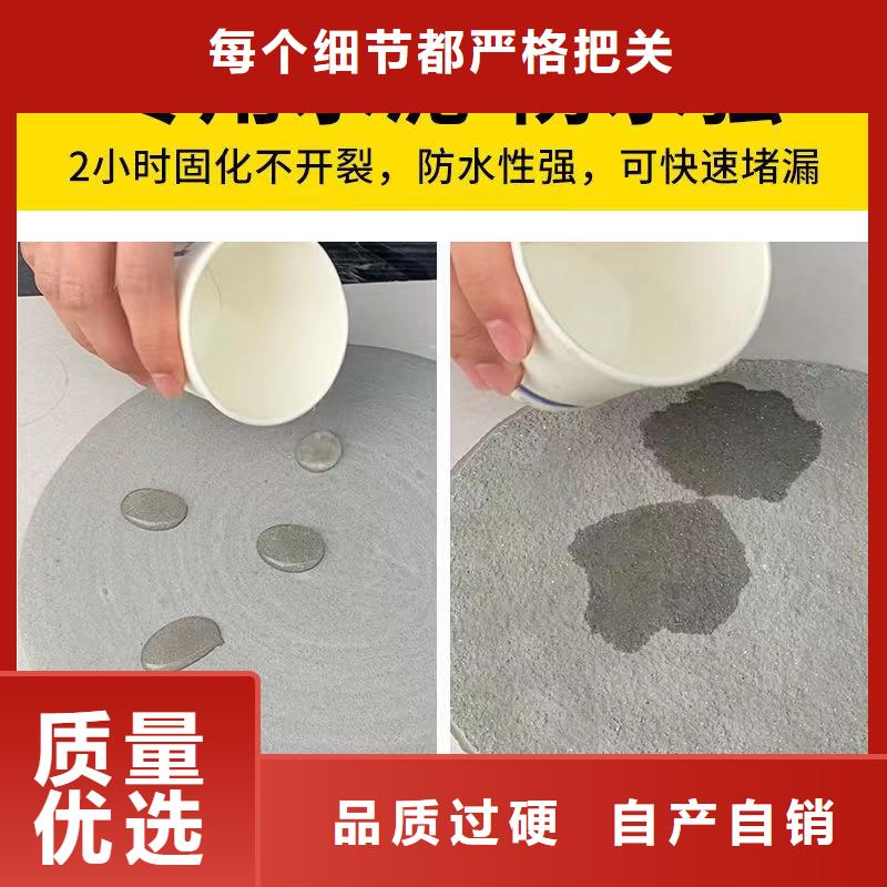 防水砂漿注漿料真正讓利給買家