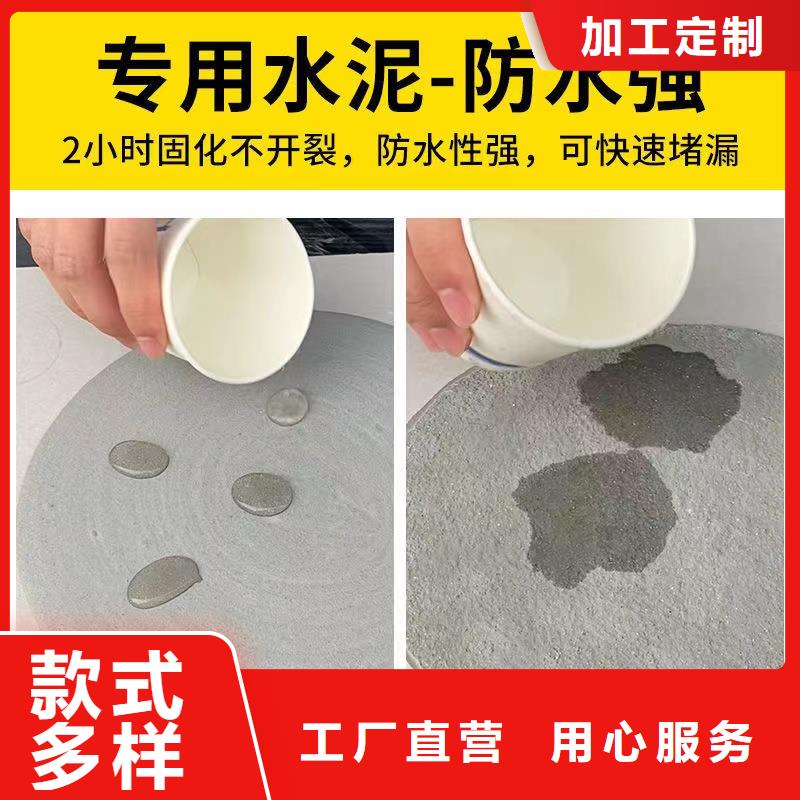 防水砂漿注漿料專注生產(chǎn)制造多年