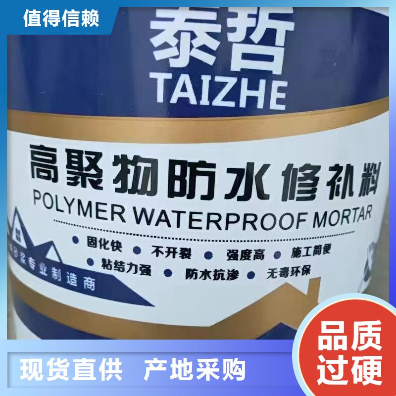 防水砂浆-风电基础C80灌浆料拥有多家成功案例