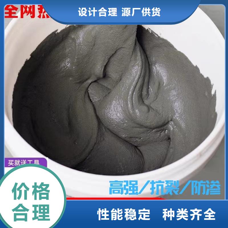 防水砂漿水泥地面快速修補材料生產(chǎn)型