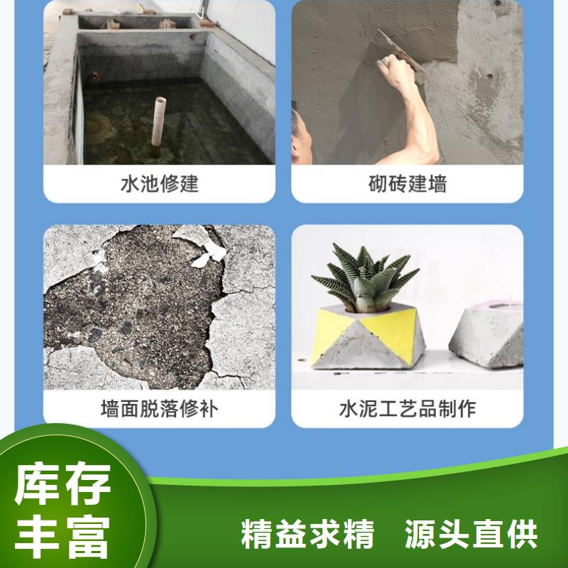 防水砂漿_注漿料廠家型號齊全
