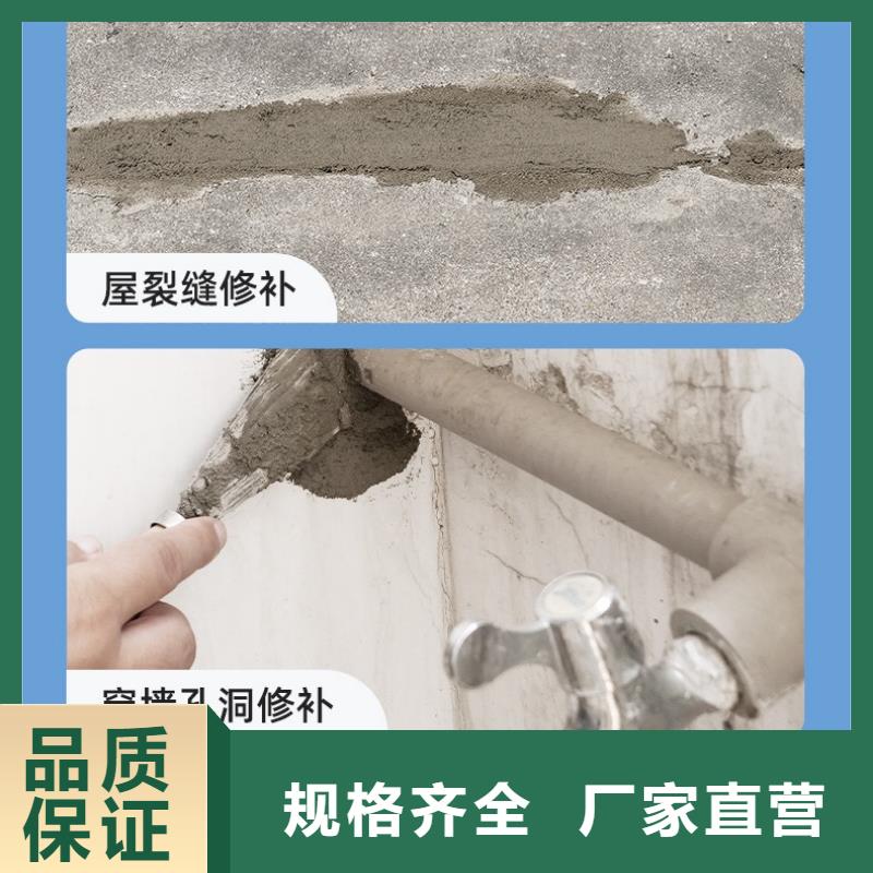 防水砂漿注漿料同行低價