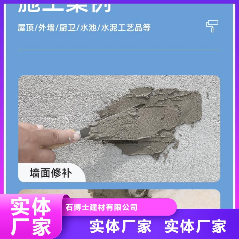 防水砂浆注浆料源厂供货