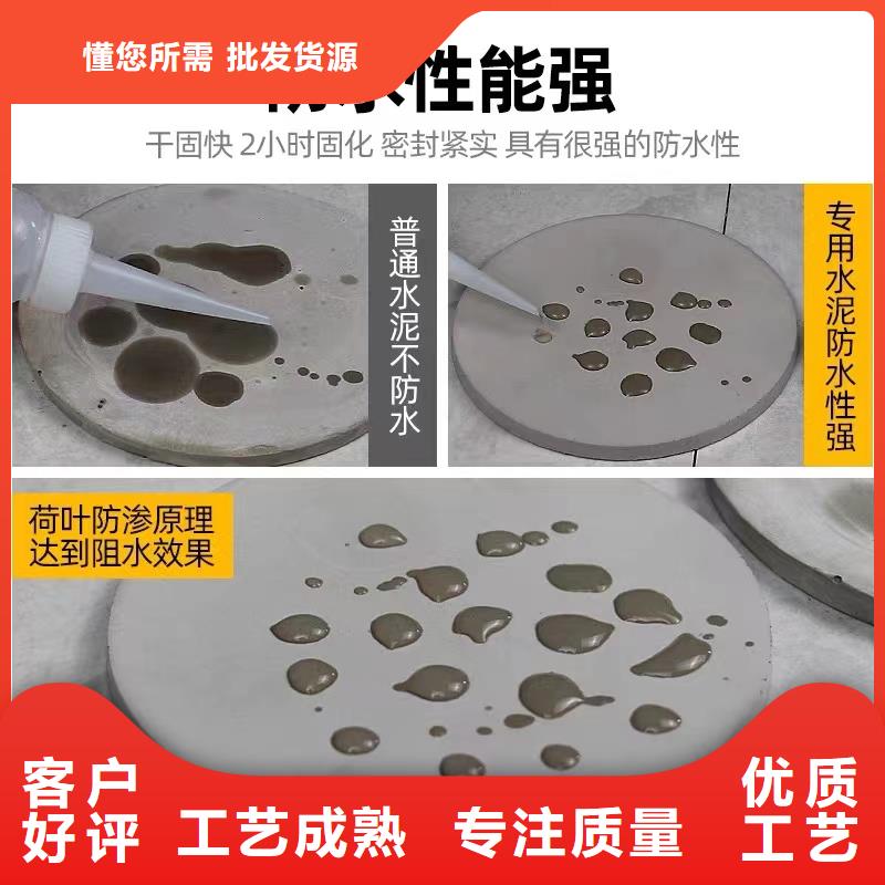 防水砂漿灌漿料經(jīng)驗(yàn)豐富質(zhì)量放心